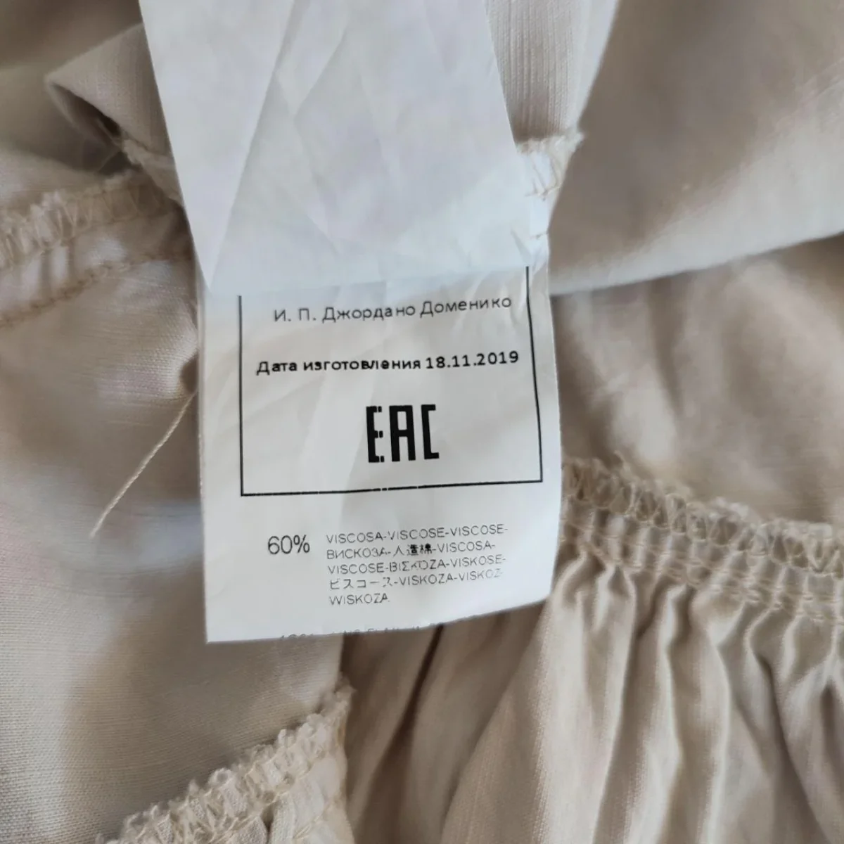 Abito lungo - immagine 6